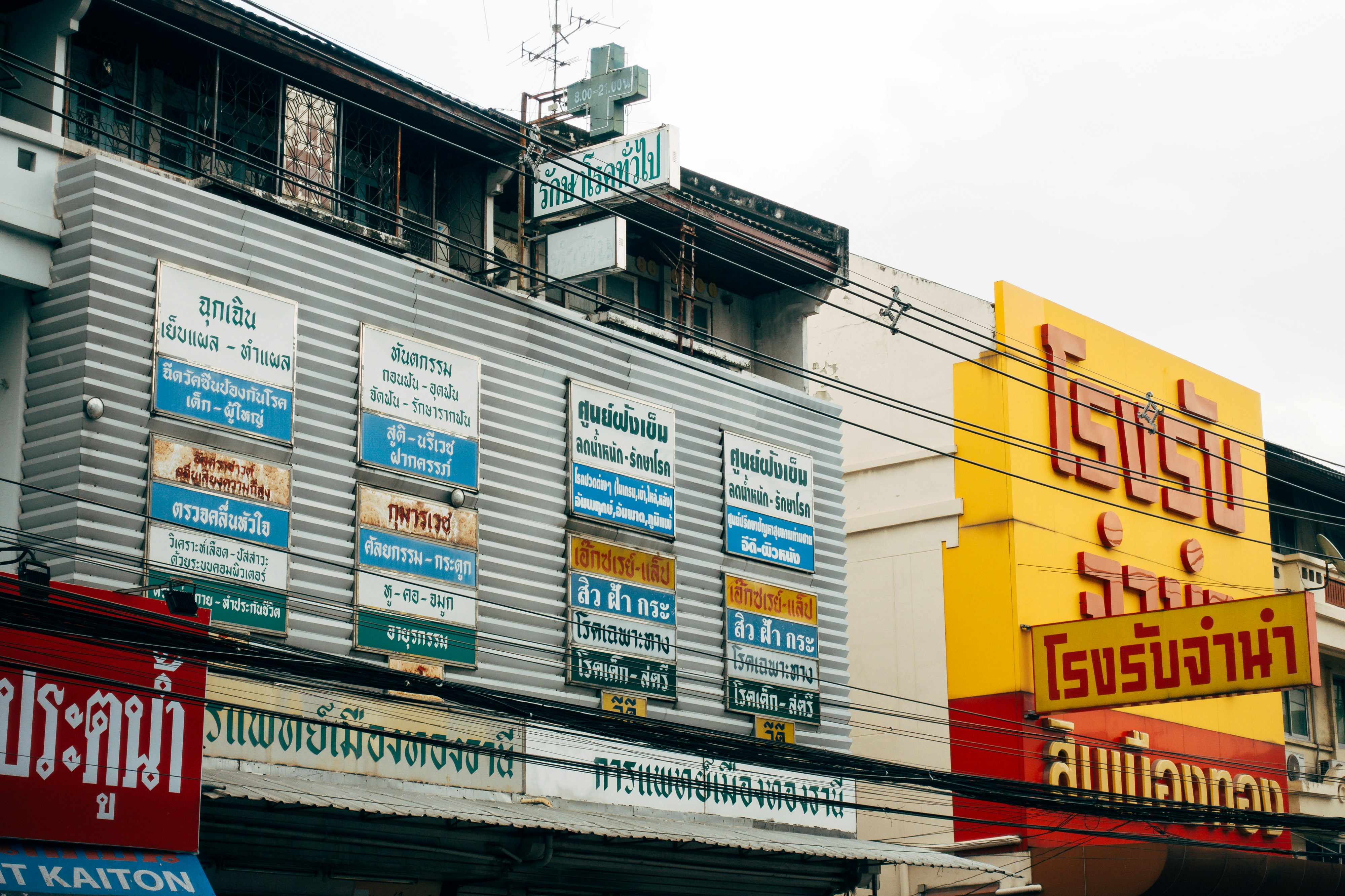 a bunch of signs on the side of a building